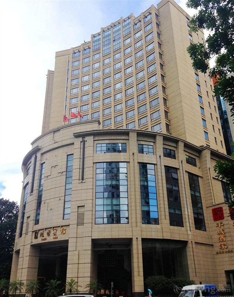 Yue Xiu Hotel Гуанчжоу Экстерьер фото